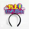 Bolsa de Regalo de Apertura Diadema Insignia Personalizada Nombre de Clase Marca Colgante para Mochila Adornos de Escritorio Accesorios para el Cabello DIY Pasador