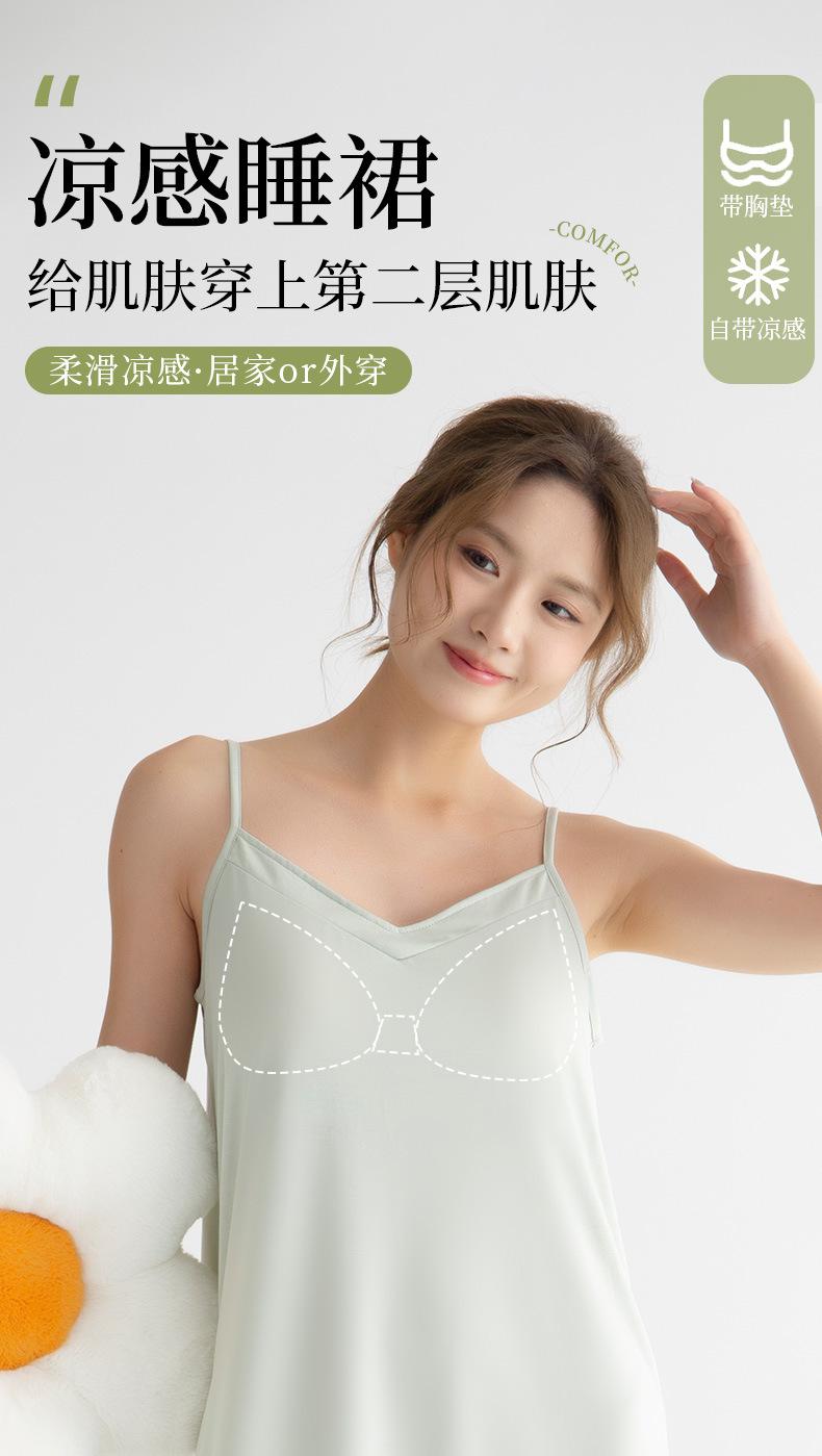 V领吊带裙_01
