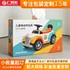 Caja de Empaque Grande para Juguetes Infantiles Caja de Cartón Corrugado Engrosado para Juguetes Caja de Color con Ventana Visible Caja de Empaque Exterior para Juguetes Grandes