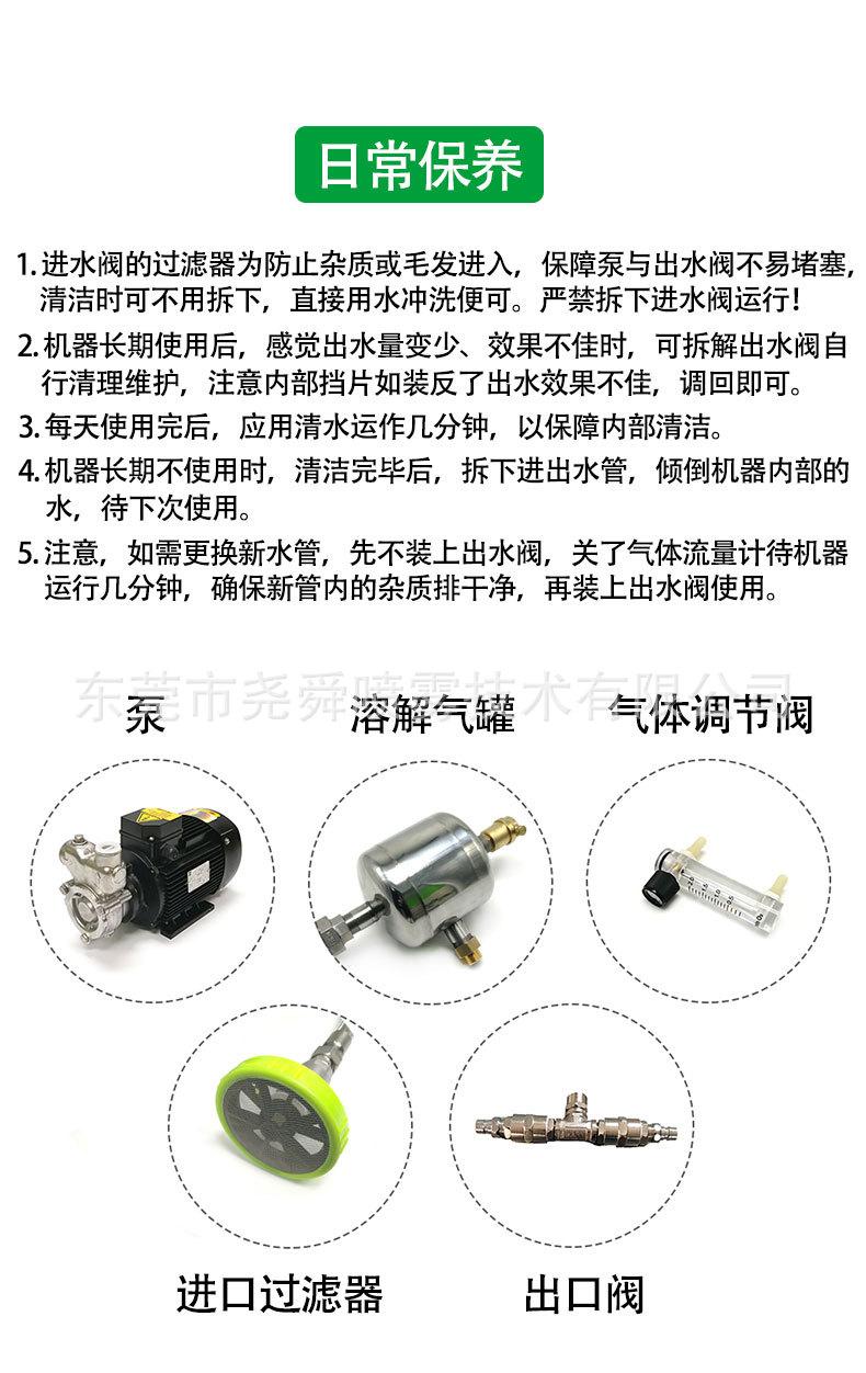 详情_06