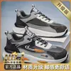 Sapatos Masculinos Primavera Novo Estilo Respirável Sapatos Forrest Gump Masculinos Tendência Versátil Sapatos Esportivos de Solado Grosso Tênis Casuais Sapatos de Pai