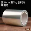 Borde de pastel engrosado, papel decorativo transparente de grado alimenticio de 8/10 cm para realzar el horneado, borde duro para mousse de cumpleaños