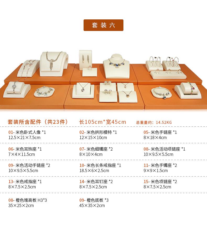 A059-(01-09)珠宝平柜展示道具(旭跃)详情页_18