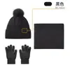 Conjunto de Tres Piezas de Gorro Bufanda Guantes Tejidos para Otoño Invierno Gorro de Lana Grueso Cálido Guantes con Pantalla Táctil para Mujer