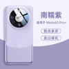 Aplicável à capa de celular Huawei mate60pro nova capa de celular mate60 couro liso ultrafino capa de celular panda lote