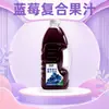 Bebida de Jugo de Frutas Mezcla Superior de Arándanos, Botella Grande de 2.3L, Disponible para Dropshipping, Lista para Beber, Paquete Familiar, Caja Completa de Bebidas