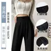 Pantalones de traje de pana blancos para mujer, nueva colección otoño/invierno 2026, estilo casual de pierna recta holgada, adecuados para figuras petite, con forro de felpa y piernas anchas