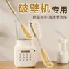 Cepillo para Licuadora, Cepillo Limpiador de Tazas de Agua, Cepillo Limpiador de Exprimidor y Fabricante de Leche de Soya de Mango Largo, Cepillo para Tazas con Mango de Madera, Cepillo Limpiador