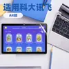Adecuado para Película Protectora Iflytek X3 Máquina de Aprendizaje Ai Tableta Película Suave Mate Escritura en Papel 11 pulgadas HD AR
