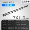 Brocas para Martillo Perforador Eléctrico con Vástagos Cuadrados y Redondos, Brocas de Impacto 110-500, Brocas Extendidas para Perforar Concreto, Cemento y Granito