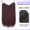 Peluca de Cabello Largo para Mujer, Pieza de Cabello Recto en Forma de U de Una Pieza, Extensión de Cabello Realista Invisible y Sin Costuras, Parche de Cabello Esponjoso para Aumentar el Volumen