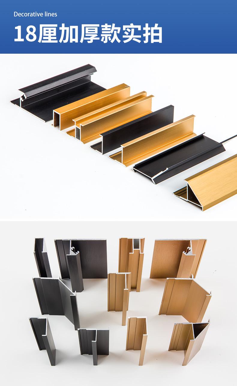 厚款墙板条详情_12.jpg