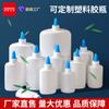 Botellas de Plástico, Botellas Planas, Botellas de Boca Puntiaguda con Tapón Interior, Botellas de Pegamento Blanco Hechas a Mano, Botellas de Pintura, Botellas para Líquidos, Ventas Directas de Fábrica, Material PE