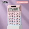 Calculadora Transfronteriza con Doble Fuente de Alimentación, Color Degradado, Alto Atractivo Estético, Calculadora Estilo Diosa, Calculadora de 12 Dígitos para Estudiantes Universitarios