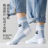 Calcetines para Hombre Zhuji 100% Algodón Puro, Resistentes al Olor, Absorbentes de Sudor, Calcetines Cortos, Estilo Otoño e Invierno, Algodón de Xinjiang, Calcetines Deportivos para Correr de Caña Media
