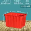 Tanque de Agua de Plástico Engrosado Rectangular Tamaño Grande Caja para Cría de Productos Acuáticos Peces Azulejo de Burbujas Cubo Cuadrado Caja Dedicada para Almacenamiento de Agua