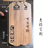 Etiquetas de Menú de Madera, Etiquetas en Blanco para Escribir a Mano, Etiquetas Escribibles y Borrables, Grabadas con Nombres de Vino y Té