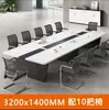 Mesa Larga para Sala de Conferencias, Estilo Moderno Simple, Mesa de Entrenamiento Grande y Pequeña, Mesa Rectangular y Sillas, Juego de Mesa y Sillas para Reuniones de 10 Personas