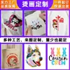 Fabricante de Adesivos Refletivos para Transferência de Calor, Adesivos de Transferência de Calor de Fábrica, Adesivos para Estampagem a Quente, Etiquetas de Gola, Patches de Silicone Impressos, Impressão por Transferência de Calor Estilo Chinês