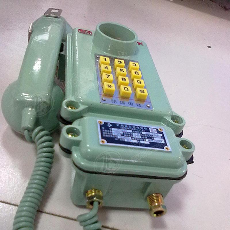 KTH106-1Z型本质安全型电话机 (14).jpg
