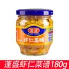 Camarão e Vegetais em Conserva Pengsheng 180g*1 Garrafa Pequena, uma Especialidade de Chaoshan, Adequado para Misturar com Macarrão, Servido com Mingau, como Acompanhamento, Vegetais em Conserva, Vegetais Salgados, Rabanete Seco
