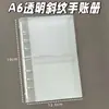 Venta Directa de Fábrica M5A6A7 Sarja 70% de descuento Cubierta para Carpeta de Portátil Portatarjetas de Almacenamiento Transparente