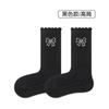Meias de Renda para Meninas, Meias de Bezerro de Algodão Penteado Respirável Estilo Coreano de Outono e Inverno para Crianças, Meias de Inverno Versáteis para Meninas, Modernas