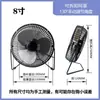 Ventilador de Piso Leppu Ventilador de Piso Doméstico Silencioso Ventilador Industrial Potente Alta Potencia de Escritorio Ventilador Eléctrico Grande
