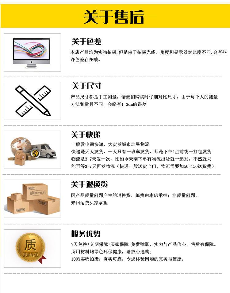 售后