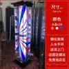 Frete Grátis Beleza Cabeleireiro Piso LED Luz Rotativa Barbearia Exterior Luz Rotativa Colorida Salão de Beleza Caixa de Luz de Vidro