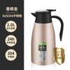 Olla de aislamiento de acero inoxidable 304 al por mayor, hervidor de doble vacío para caliente y frío, cafetera europea, regalo comercial, olla de bienvenida