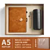 Set de Regalo Caja con Taza Térmica y Cuaderno con Logo Personalizado para Reuniones Anuales Corporativas, Regalos para Clientes y Empleados, Regalos de Empresa