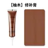 Caneta de pintura para reparo de porta de madeira, massa para reparo de móveis, tinta de reparo, material de reparo de piso, reparo de buraco, embelezamento de juntas, caneta de pintura para reparo de madeira
