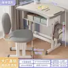 Conjunto de mesa e cadeira para alunos do ensino fundamental I e II, adequado para uso doméstico, altura ajustável, mesa de estudo e para lição de casa infantil, para aulas de reforço e atacado escolar