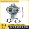 Carburador de Jardín 15003-2796 es Adecuado para Kawasakifb460V 15003-2777 15003-2467