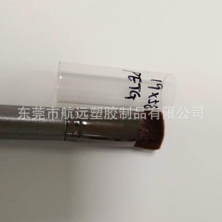毛刷护套19X85.jpg
