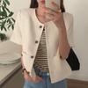 Toma Real de Atmósfera Suave ~ Chaqueta Corta de Tweed de un Solo Botón Moda para Mujer