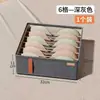 Caja de Almacenamiento de Ropa Interior de Tela Oxford, Caja con Compartimentos para Cajón de Almacenamiento de Ropa Interior, Caja de Clasificación de Calcetines para el Hogar, Armario
