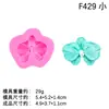 Moldes de silicona grandes, medianos y pequeños con forma de orquídea para manualidades de chocolate DIY, perfectos para hacer juguetes squishy