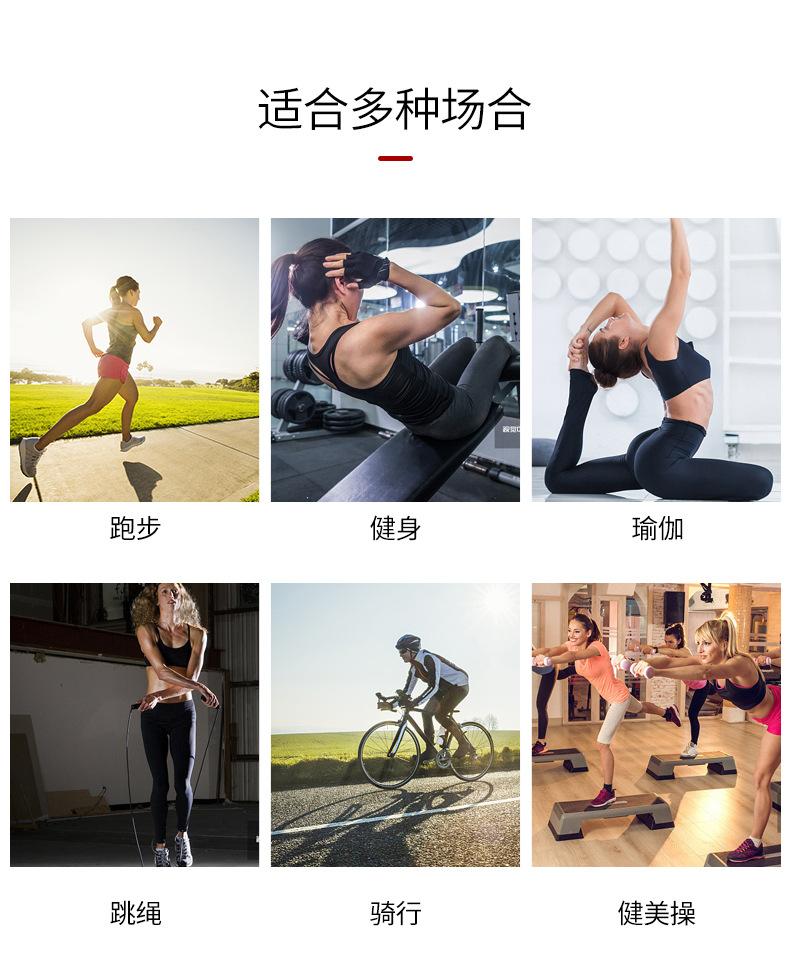暴汗护腰带_10