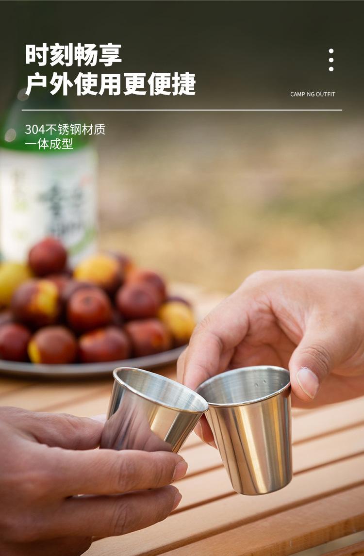 露营小酒杯_03.jpg