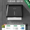 Portarrollos de Papel Higiénico de Pared para Hogar y Escuela, Dispensador de Papel Higiénico sin Taladro, Caja de Almacenamiento de Papel Higiénico para Baño, Portarrollos de Papel Higiénico