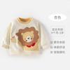 Sudadera de Bebé Dibujos Animados Primavera y Otoño Top Jersey Cuello Redondo para Niños y Niñas Sudadera de Manga Larga Ropa de Otoño para Bebé