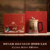 Dunhuang Feitian Conjunto de Chá Cultural e Criativo Copo de Escritório Copo de Vidro Separação Chá-Água Copo de Chá Caneca Anti-Escaldante Presente Dia do Professor