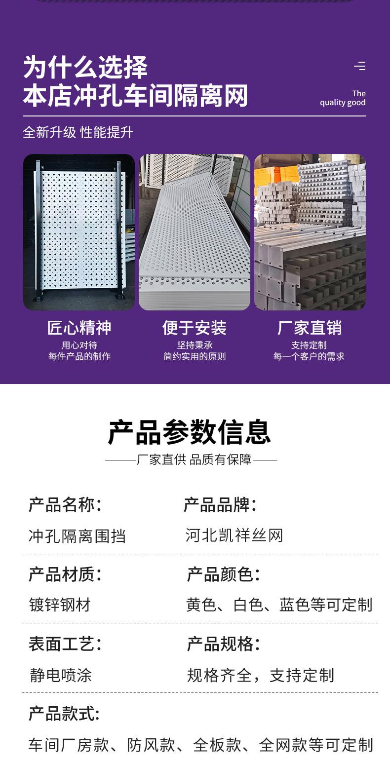 凯祥详情页_04.jpg
