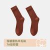 Calcetines de mujer de otoño e invierno de tubo medio absorbentes de sudor transpirables desodorantes para mujer calcetines negros sin hueso calcetines de lana merino calcetines de confinamiento