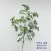 Hojas de apio artificiales de plástico de tallo largo, hojas verdes artificiales grandes estilo Milán, arreglo floral de fondo para boda, flores de decoración de boda