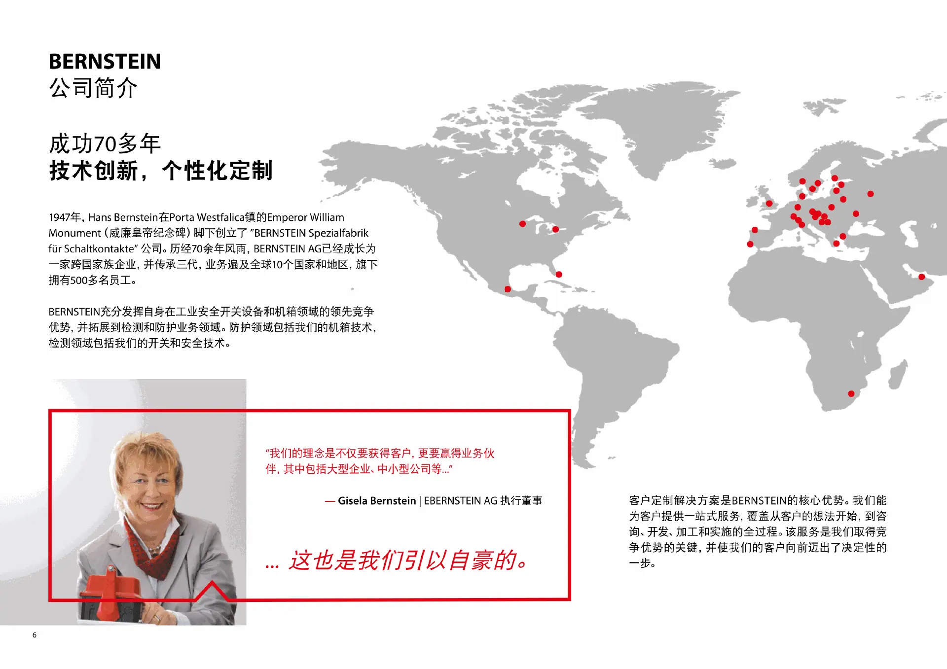 限位开关和传感器PDF_006