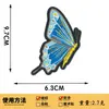 Parches de Tela de Mariposa Multicolores Versátiles para Todas las Estaciones, Parches Bordados de Mariposa, Accesorios para Ropa, Bordado de Aplicación, Accesorios Hechos a Mano para DIY