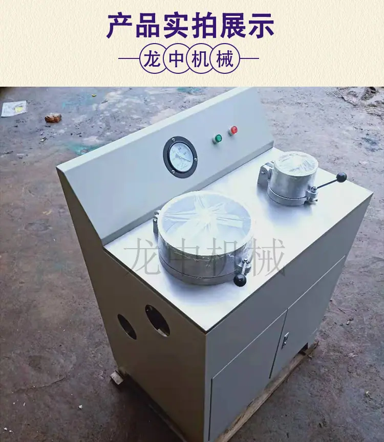 盘式真空过滤机、 (7).jpg